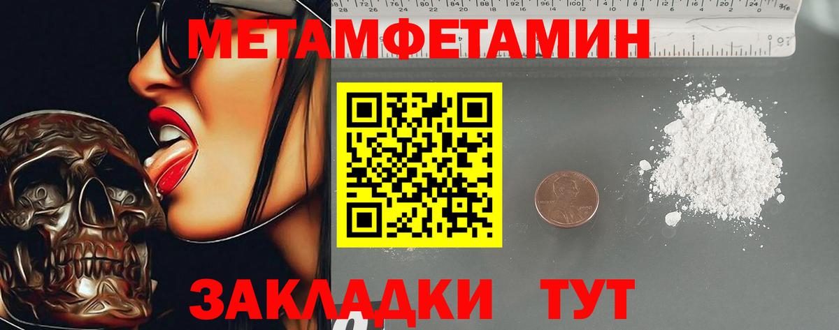 АМФ 97% Камень-на-Оби
