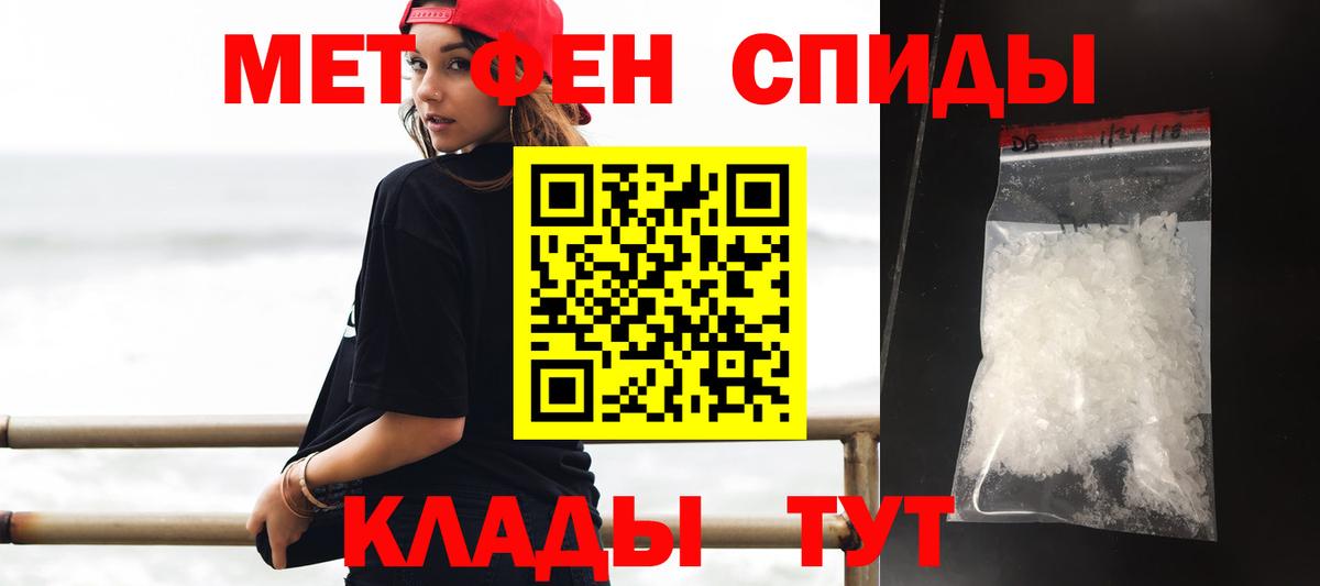 Камень-на-Оби  Amphetamine Розовый  Амфетамин  Вход с VPN 