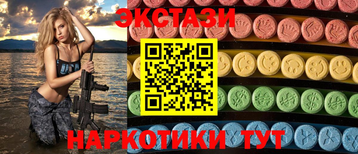  COCAIN Камень-на-Оби