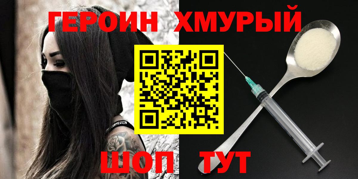 Камень-на-Оби  МАРИХУАНА  МЕФ   Alpha-PVP СОЛЬ кристаллы  Codein  МЕТАМФЕТАМИН  Cocaine  Вход с VPN  Меф 