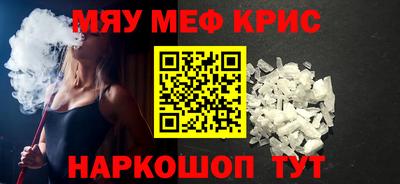 альфа пвп Краснокаменск