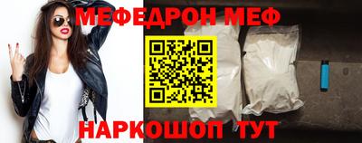 альфа пвп Краснокаменск