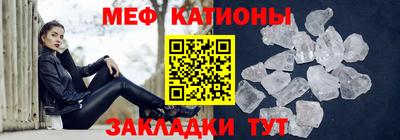альфа пвп Краснокаменск