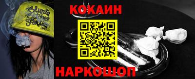 ГАЛЛЮЦИНОГЕННЫЕ ГРИБЫ Краснодар