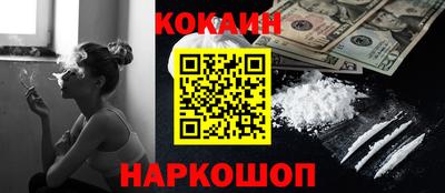 ГАЛЛЮЦИНОГЕННЫЕ ГРИБЫ Краснодар