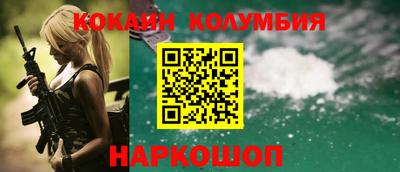 альфа пвп Краснокаменск