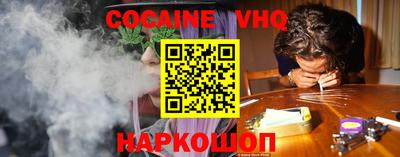 ГАЛЛЮЦИНОГЕННЫЕ ГРИБЫ Краснодар