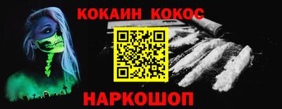 альфа пвп Краснокаменск