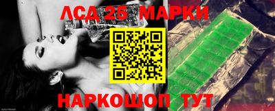 ГАЛЛЮЦИНОГЕННЫЕ ГРИБЫ Краснодар