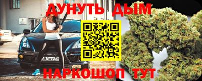 альфа пвп Краснокаменск