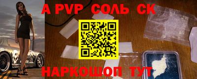 mdpv Краснознаменск