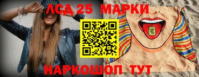 альфа пвп Краснокаменск