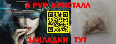 mdpv Краснознаменск