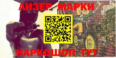 ГАЛЛЮЦИНОГЕННЫЕ ГРИБЫ Краснодар