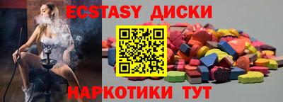 ГАЛЛЮЦИНОГЕННЫЕ ГРИБЫ Краснодар