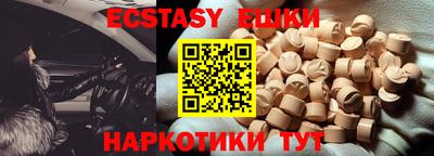 ГАЛЛЮЦИНОГЕННЫЕ ГРИБЫ Краснодар