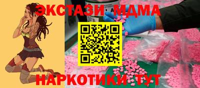 mdpv Краснознаменск