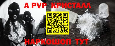 mdpv Краснознаменск