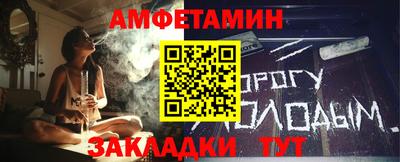 соль курить ск Янаул