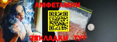 альфа пвп Краснокаменск