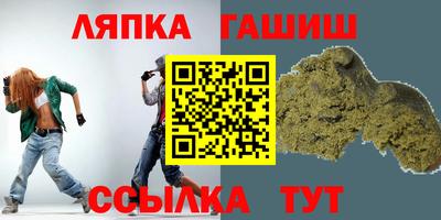 бутират Ярцево