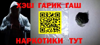 ГАЛЛЮЦИНОГЕННЫЕ ГРИБЫ Краснодар