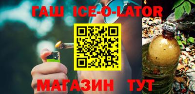 альфа пвп Краснокаменск