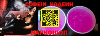 ГАЛЛЮЦИНОГЕННЫЕ ГРИБЫ Краснодар