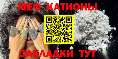 альфа пвп Краснокаменск