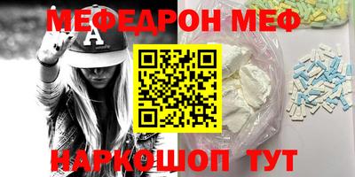 mdpv Краснознаменск