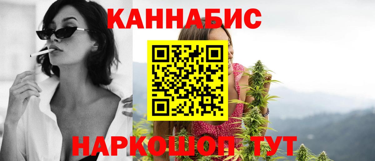 Камень-на-Оби  Шишки марихуана Amnesia  Бошки Шишки план  Канабис марихуана  Вход с VPN 