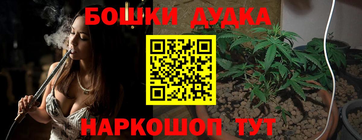 Шишки марихуана LSD WEED Камень-на-Оби